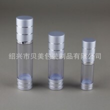 【原厂直销】AS电化铝真空瓶 15g 30g 50g银丝亚银乳液瓶分装瓶