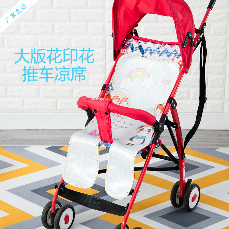 夏季卡通大版花印花冰丝推车凉席婴儿推车席批发|ru