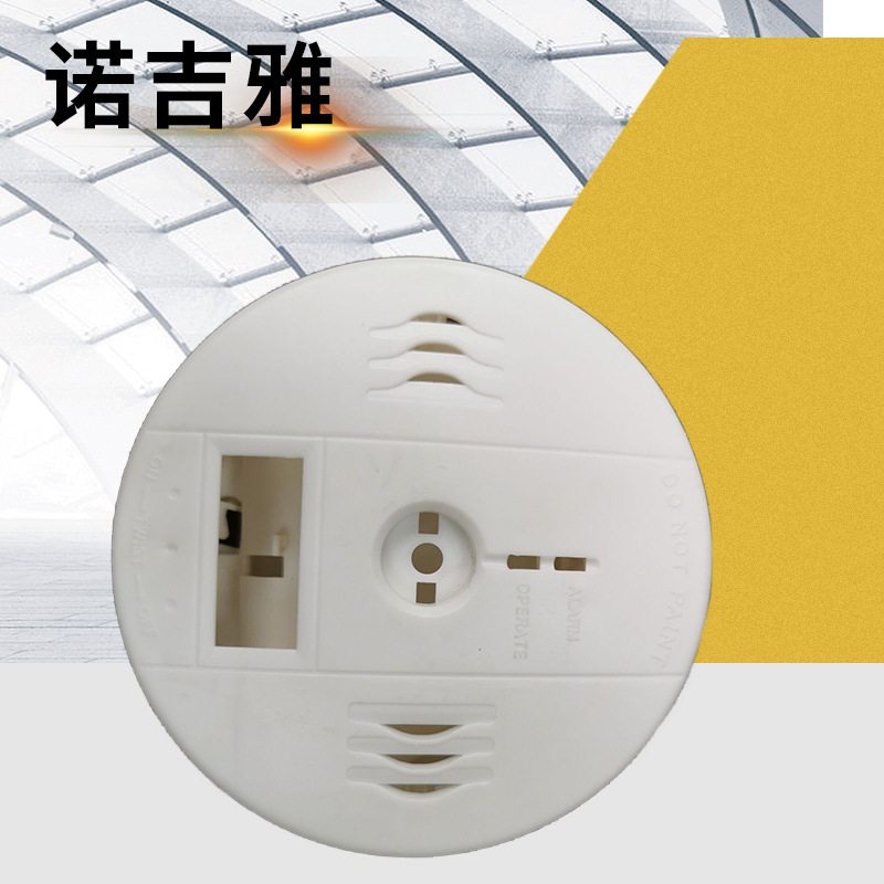 CO 一氧化碳报警器 一氧化碳探测感应报警器 探头 报警器塑胶外壳
