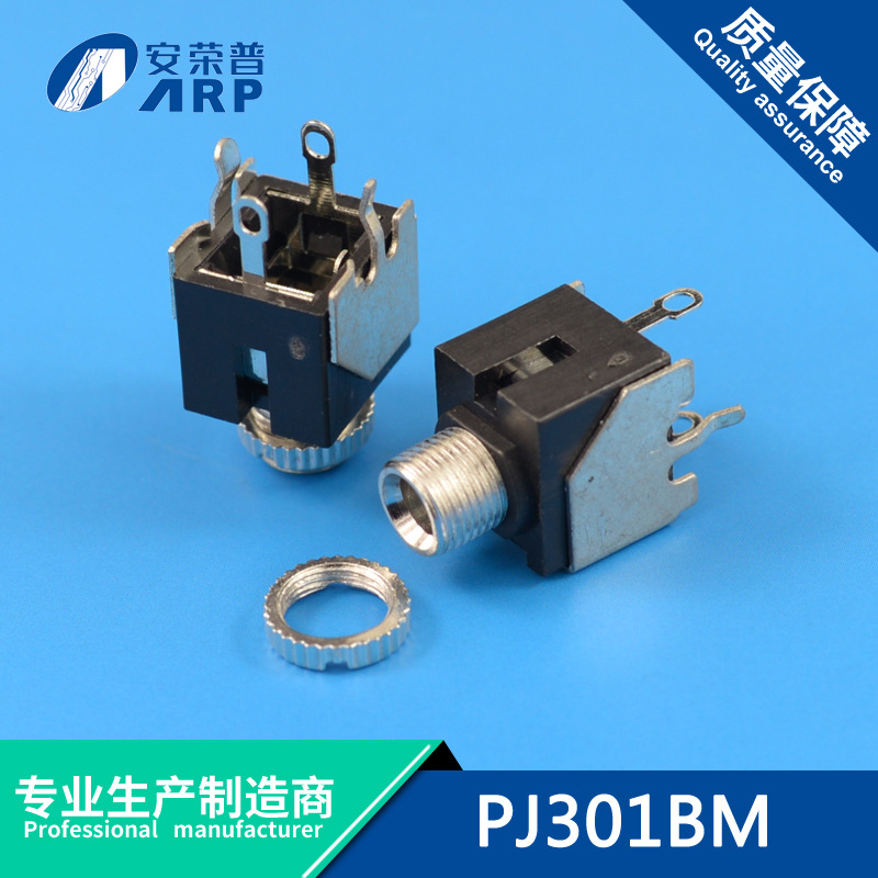 厂家供应高品质3.5带螺纹立式耳机插座PJ-301BM三脚插件音频插座