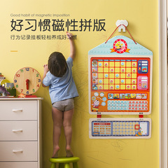 Children's growth self-discipline table baby behavior development good habits plan little red flower reward sticker wall record table
