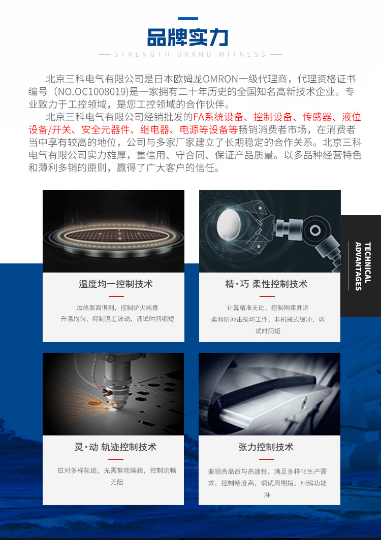 三科细节图_02(1)