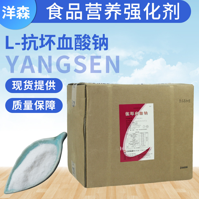 �����ֻ�L-����Ѫ��������ʳƷ��ά����C��VCԭ�ۿ�����