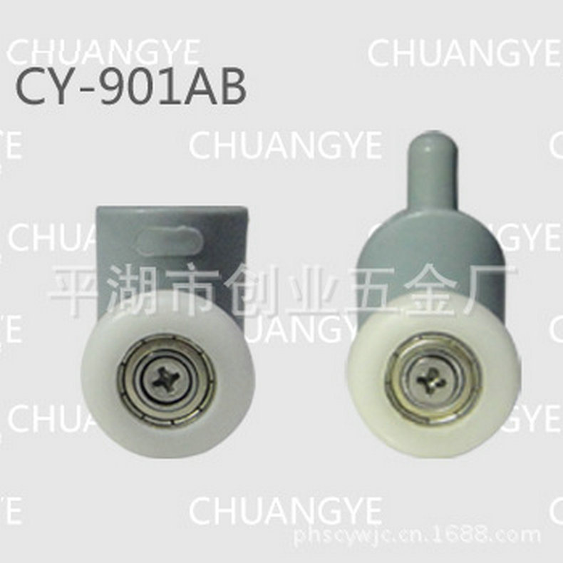 供应塑料单滑轮图CY-901AB 平移门塑料滑轮 家用塑料滑轮