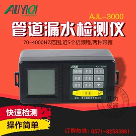 其他仪器仪表;硬度计;电阻箱