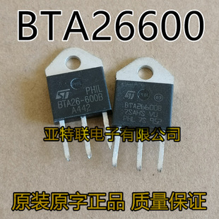 BTA26-600B BTA26600B Оригинальное импортное обнаружение разборки Квалифицированное двунаправленное тиристор 26A600V