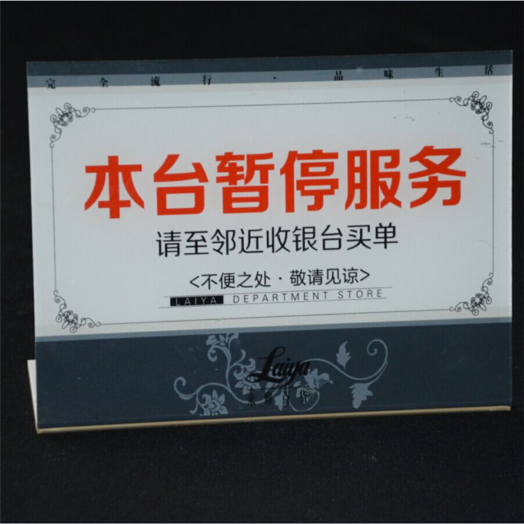 亚克力公司企业资料展示招牌  影楼写真相框 有机玻璃标牌