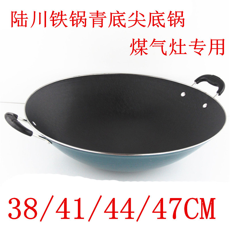 Luchuan 철 냄비 에나멜 구식 주철 돼지 철 웍 라운드 바닥 코팅되지 않은 이중 귀 대형 철 냄비 붙지 않는 프라이팬
