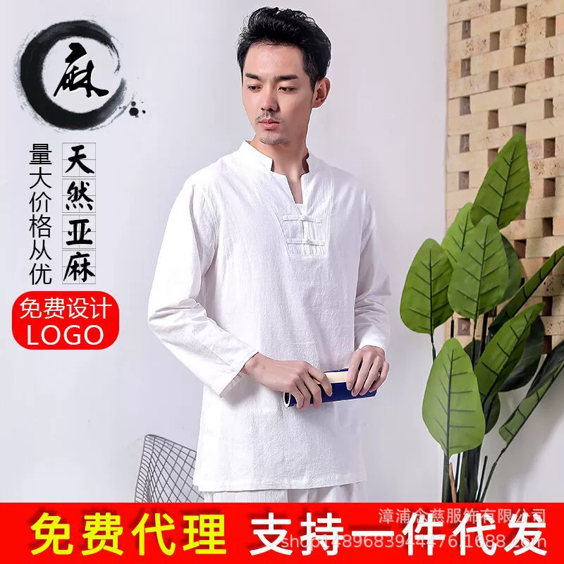 Костюм дзен из хлопка и льна Костюм для йоги Мужской костюм для тайцзи Костюм для медитации Чайная церемония Улучшенный костюм ханьфу в стиле ретро
