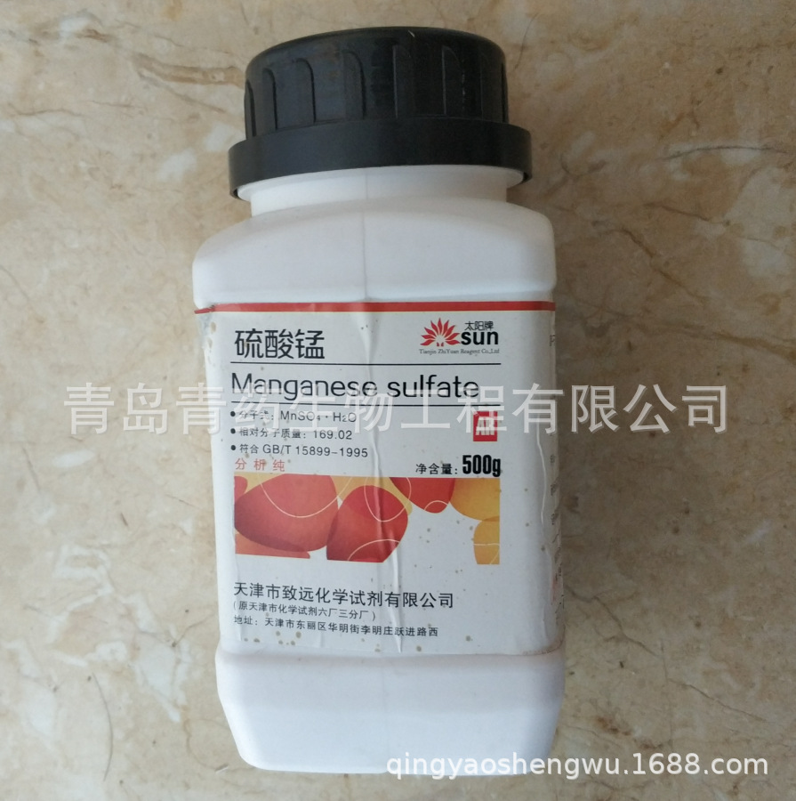 �����̣�һˮ������ AR 500g/ƿ CAS��10034-96-5