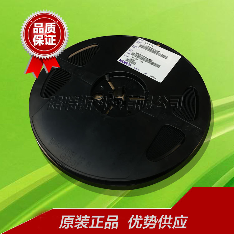 DST310S 32.768KHZ KDS贴片两脚无源晶振