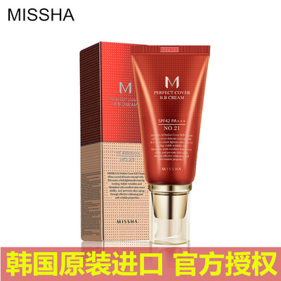 韓國正品 MISH 蒾尚 大紅BB霜50ml 雙色 修容新款韓國化妝品