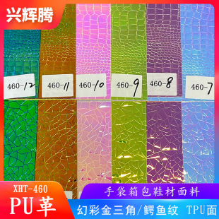 �S��ֱ�N TPU���ϻòʽ�����Ƥ�� �D���{�~�y����� �ִ��������