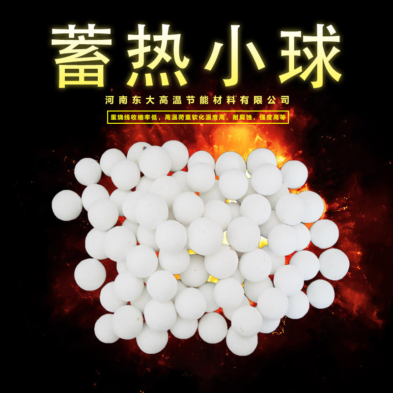 耐火材料 加热炉用耐火料  蜂窝陶瓷蓄热体厂家