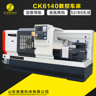 Экономический CNC CK6140 Токарный тур