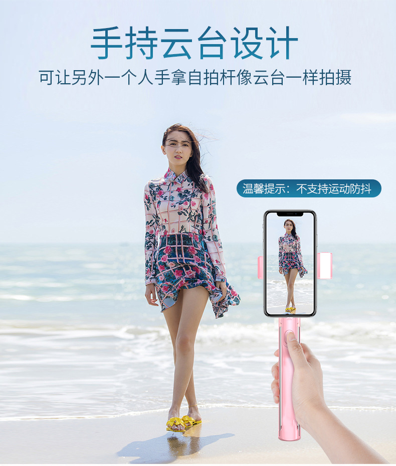 Bâton selfie en Acier inoxydable - Ref 3387204 Image 11