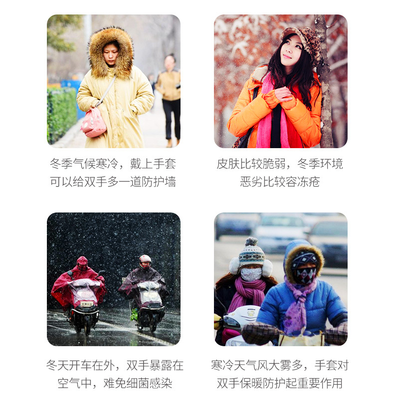 套版成人手套_03