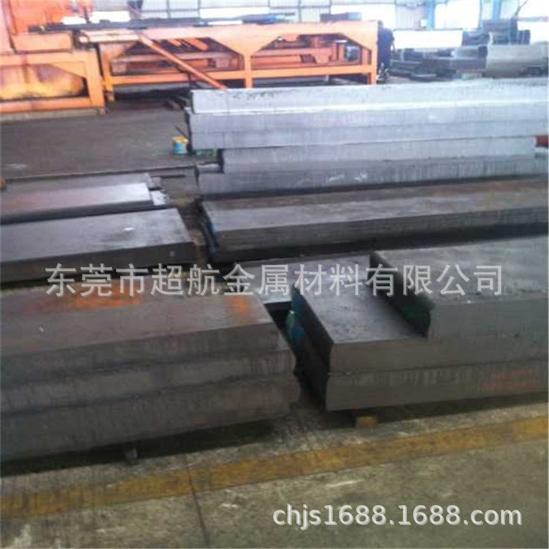 塑料模具钢板材SM3Cr2Mo SM3Cr2Ni1Mo圆钢 棒材