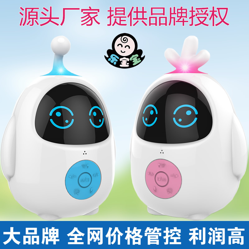 樂寶寶小Q蛋早教陪讀wifi學習機智能機器人兒童玩具可語音對話