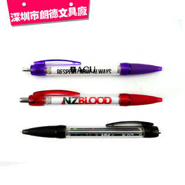 定作广告促销塑料圆珠笔 四色印刷拉画笔 拉纸笔 环保ABS材料