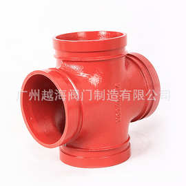 广州越海阀门定制卡箍件 消防管件 沟槽管件 厂家直供 电话咨询