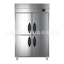 Haier/海尔 SL-1060C4WC立式商用冷柜风冷无霜厨房冰箱不锈钢冰柜