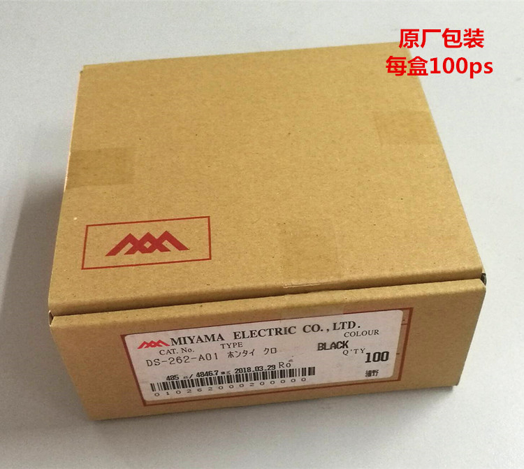 现货供应日本MIYAMA开关DS-262-A1安全门自复位常开耐用电磁锁