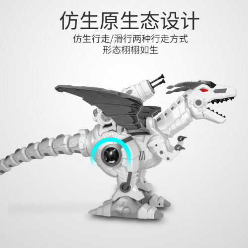 Extra large remote control dinosaur toy boy charging intelligent tyrannosaurus rex simulation animal robot 3-6 years old
