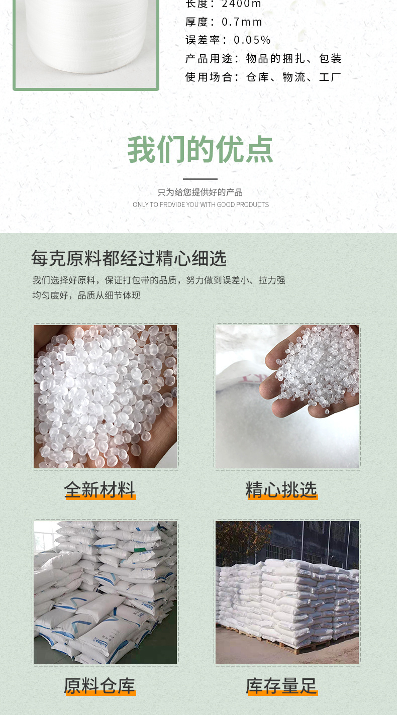 XP80712-包装印刷-手提袋-绿色_002