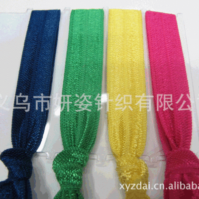 1.5cm7070有光弹力包边带锦纶氨纶环保松紧带头饰弹力包边带
