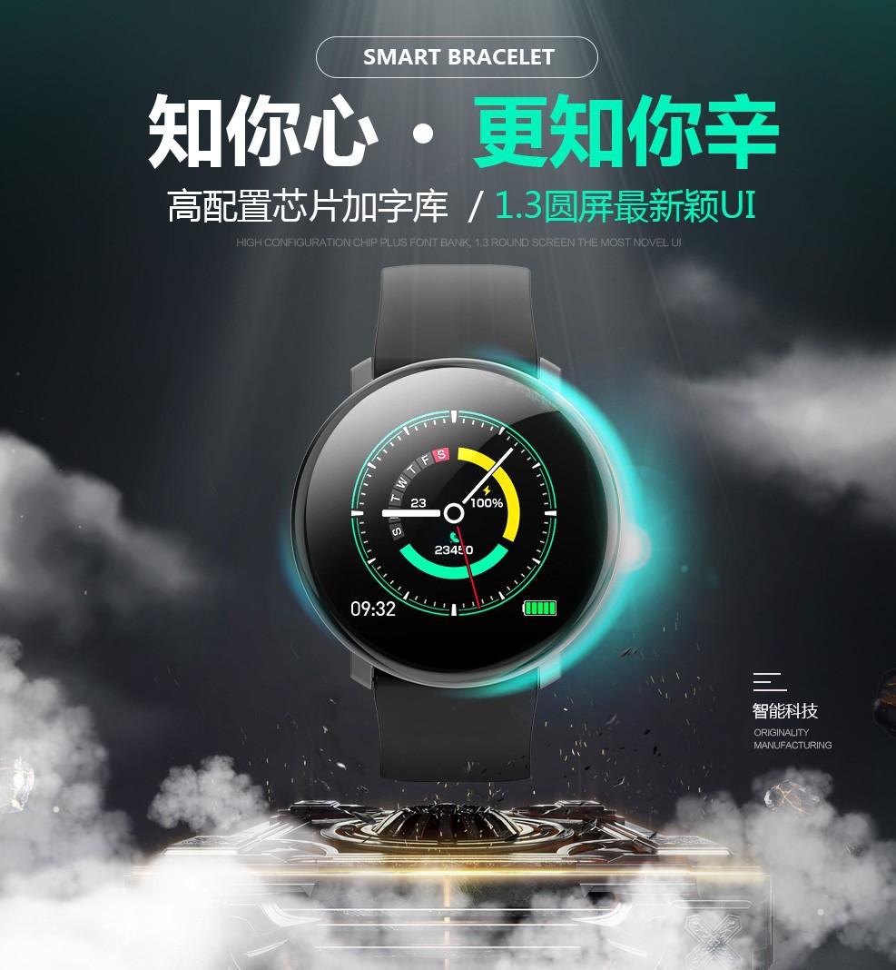 Smart watch - Ref 3390385 Image 9