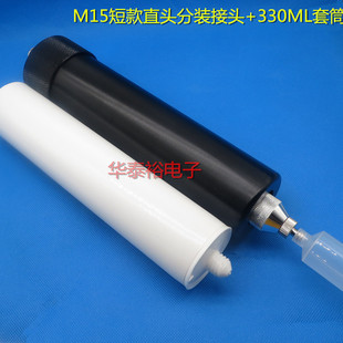 330ML�����zˮ��Ͳ���zͲ�����D���^M15M21�c�z�Ͳ���b���D�Q�^
