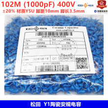 ����/STE Y1�մɰ�Ҏ��� 102M(1000pF) 400V &plusmn;20% Y5U �_��10mm