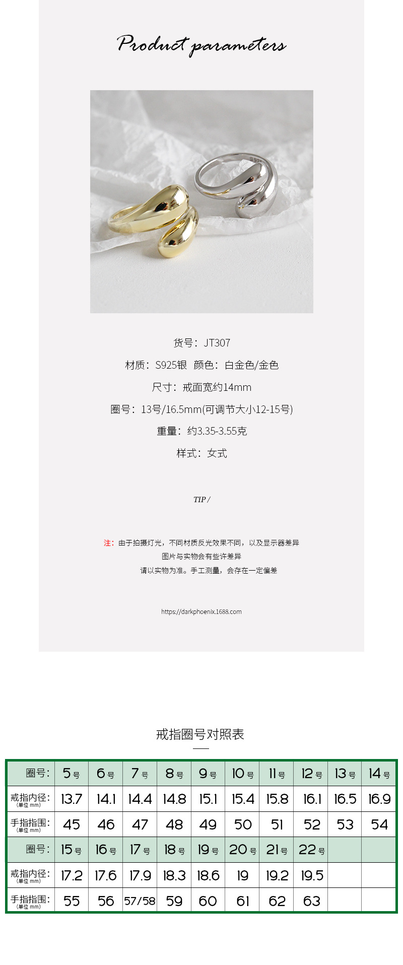 Jt307 Korean Style S925 Sterling Silver Ring Cold Style Minimalist Glossy Water Drop Open-End Ring f