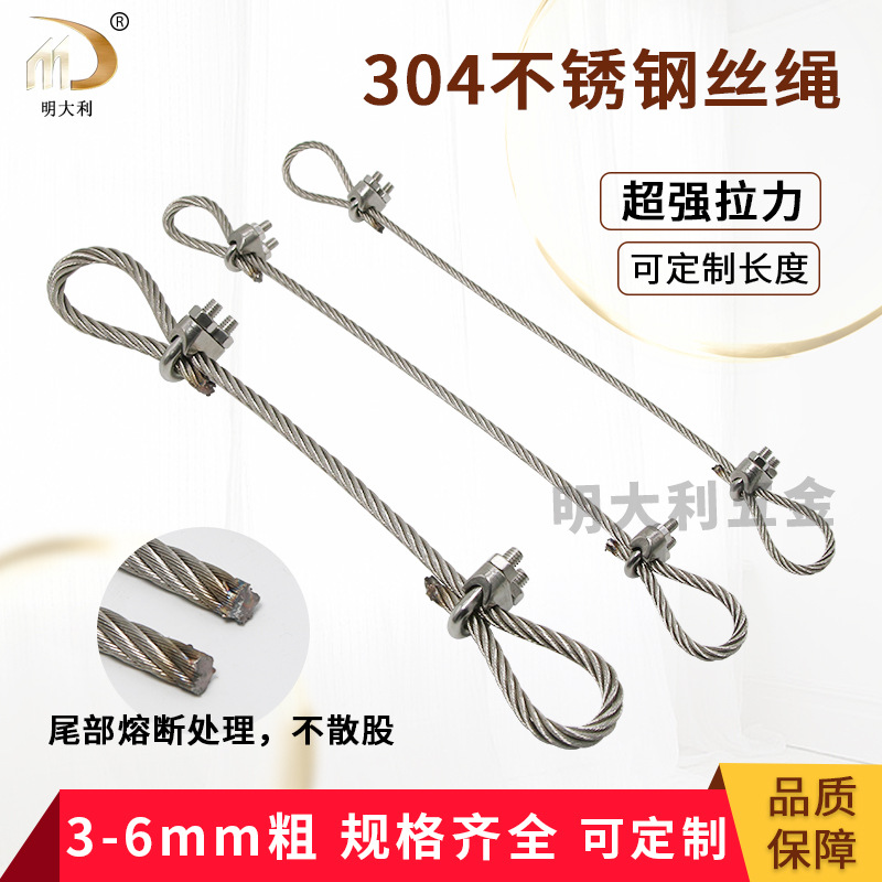 不锈钢丝绳厂家：行业动态与选择指南