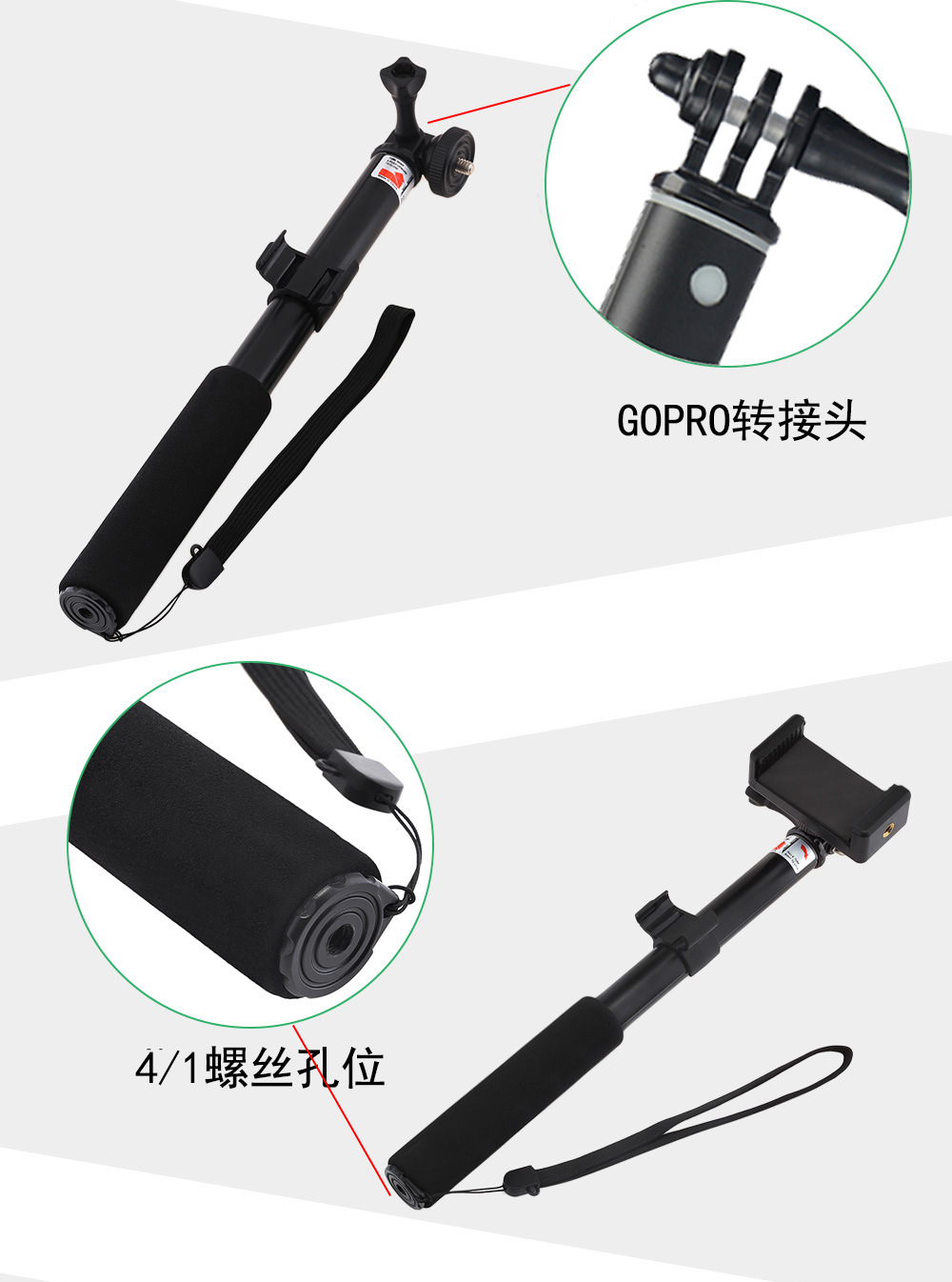 Stick selfie en Alliage d aluminium - Ref 3386454 Image 26