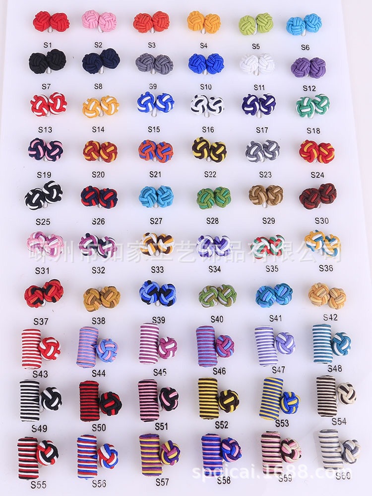 供应中国结钮扣绳结袖扣男士衬衫袖扣手工编织绳扣