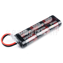 EP 7.2v电池组 车模电池 船模电池 5000毫安 超强动力 保证足容量