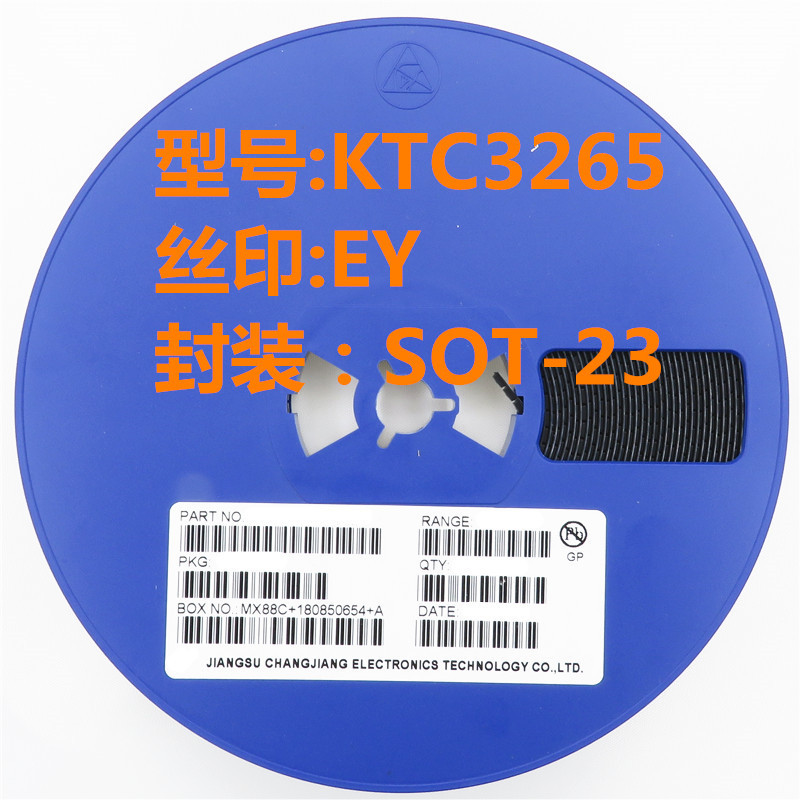 贴片三极管KTC3265 丝印EY SOT-23 NPN 信号晶体管2SC3265