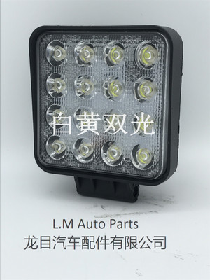 廠家直銷48w白黃雙光帶爆閃LED 越野車燈工程車燈高亮射燈