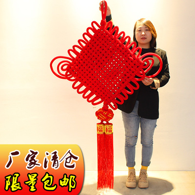 客厅中国结挂件 福字镇宅装饰品大号手工编织绒布结 春节年货批发|ms