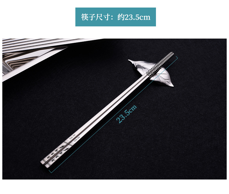 HJXCG-8001-不锈钢筷子--新详情_10.jpg
