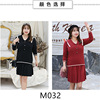 M032 Hit color knitting suit