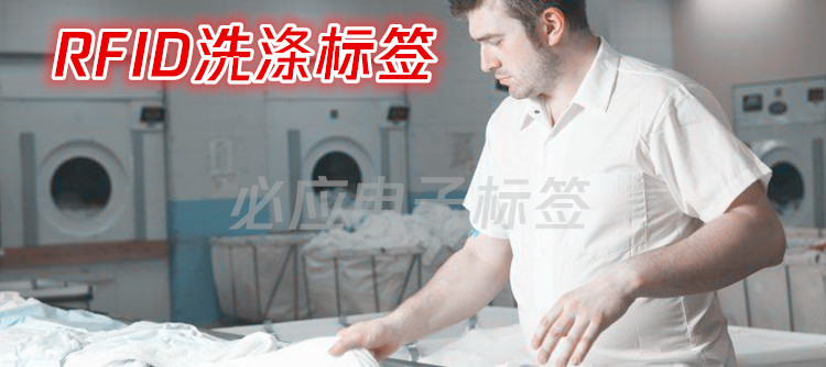 超高频RFID布草芯片手术服毛巾床单被罩病号服洗涤管理电子标签-阿里巴巴