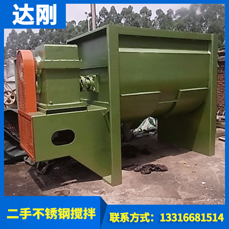 二手搅拌桶 橡胶塑胶EVA搅拌器 PVP桨式锚式螺带式侧入式搅拌器