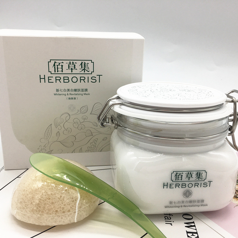 百草集新七白美白嫩肤面膜500g大白泥清洁亮肤保湿淡斑(280)|ru