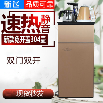多功能立式茶吧机一件代发温热型饮水机家用直饮机电热水壶即热式|ms