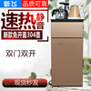 多功能立式茶吧机一件代发温热型饮水机家用直饮机电热水壶即热式|ms