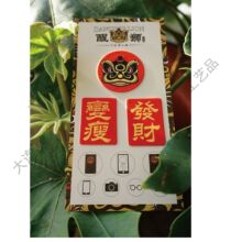 �S�Ҷ��� �֙C����peel and stick antibacterial screen cleaner