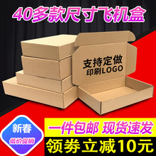 Hộp giấy carton hộp giấy kraft hộp nhỏ hộp giấy nhanh hộp bán buôn nhà máy in tùy chỉnh nhà sản xuất carton Hộp giấy kraft